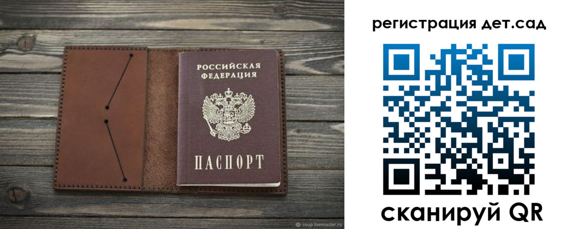 временная регистрация госуслуги в Барыше